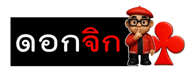Dokjik